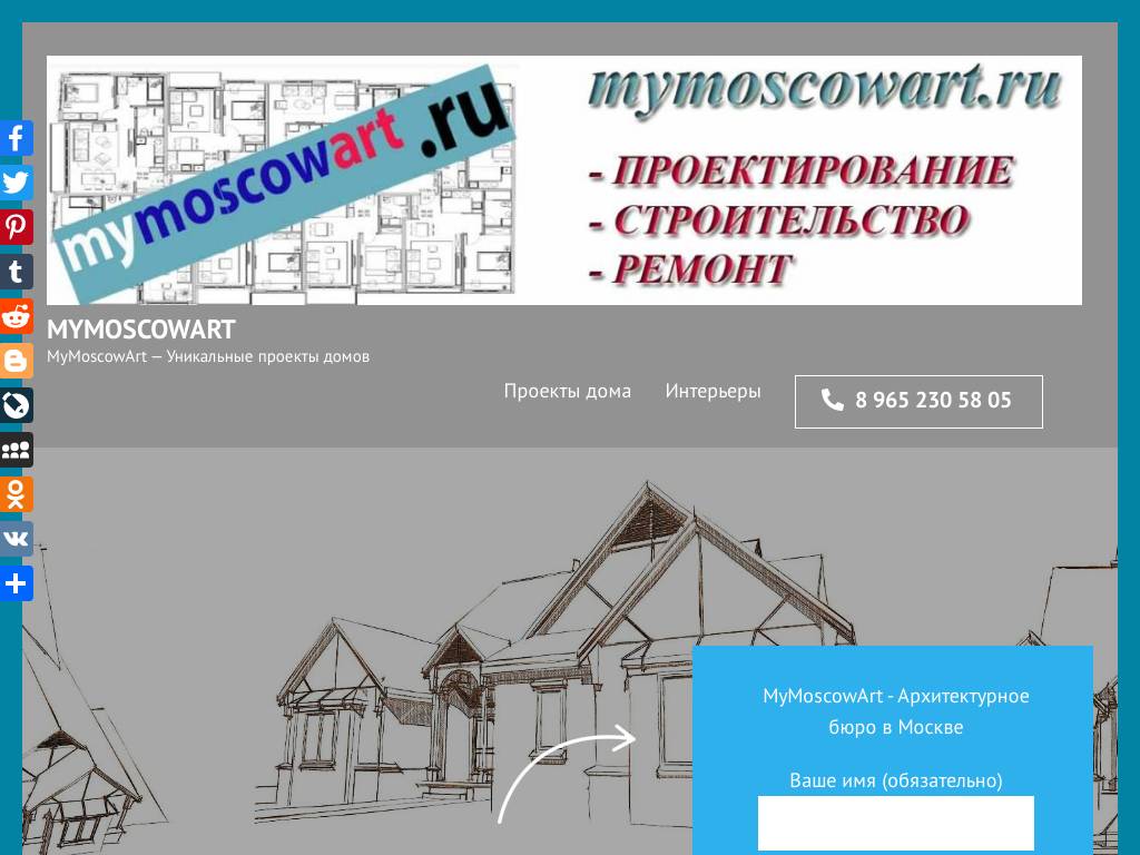 MyMoscowArtАрхитектурное бюро Москвa