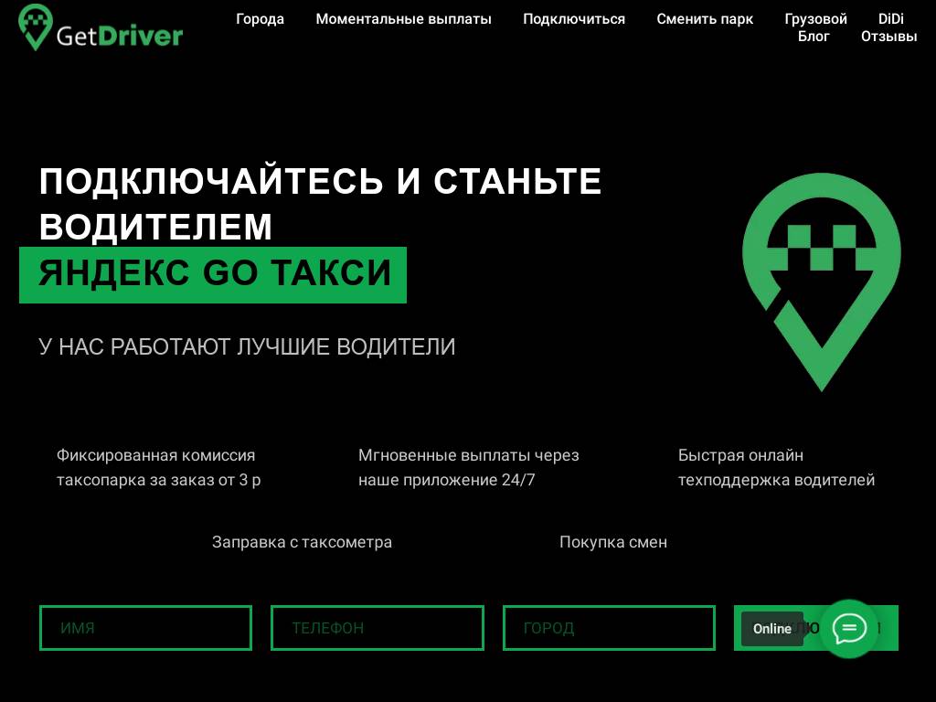 GetDriver