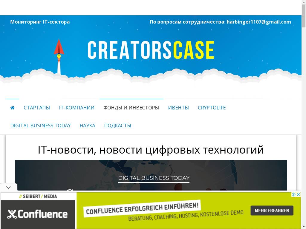 Creatorscase – все о современных цифровых технологиях