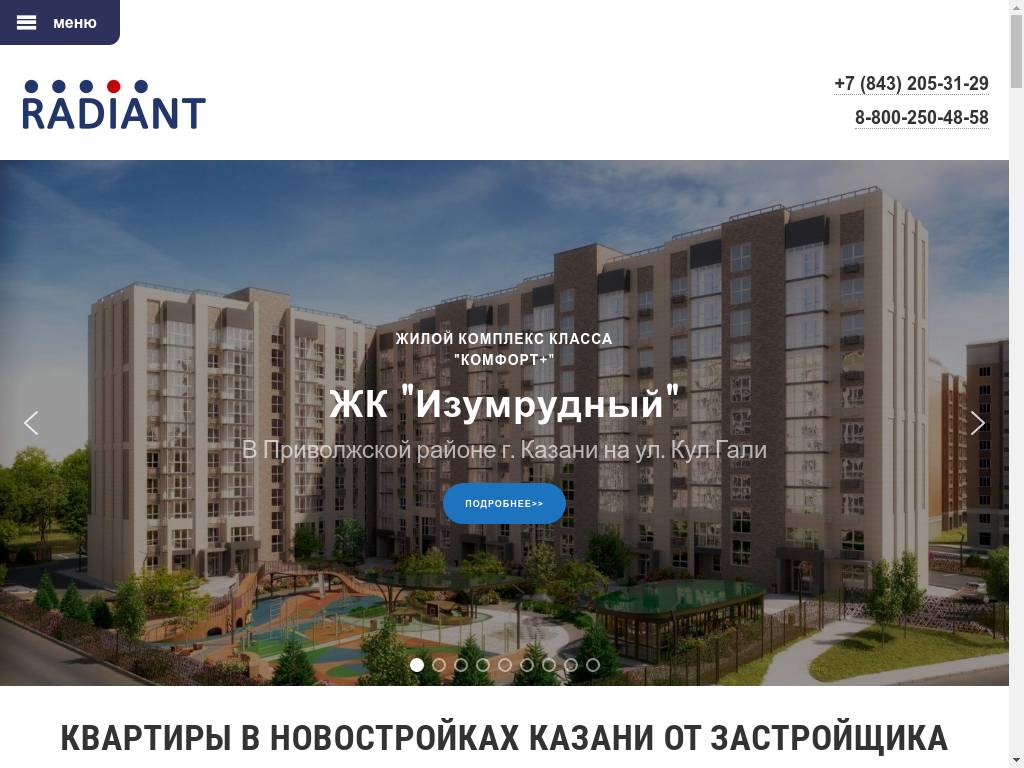 Radiant-home.ru – Девелоперская компания Радиант